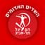 Hapoel Shlomo Tel Aviv